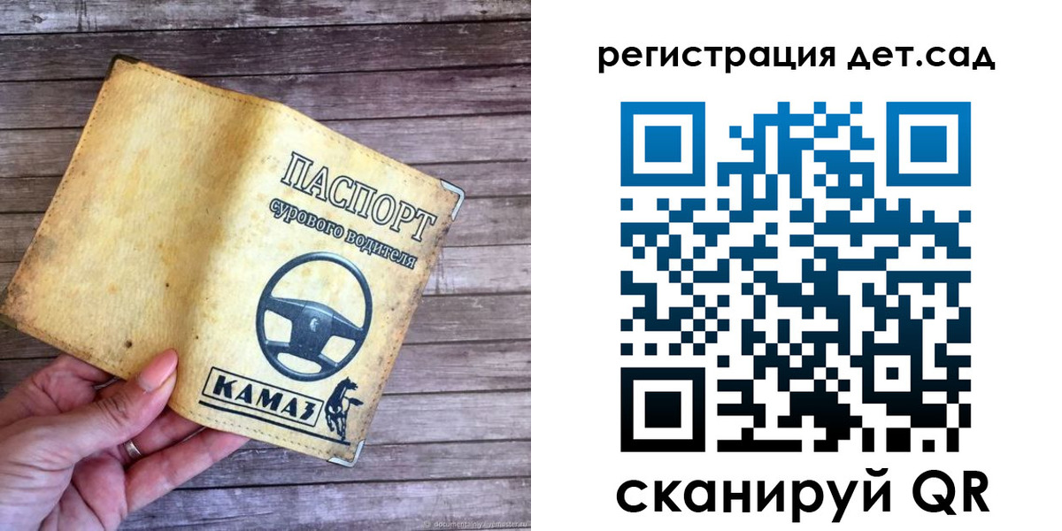 регистрация в Чусовом