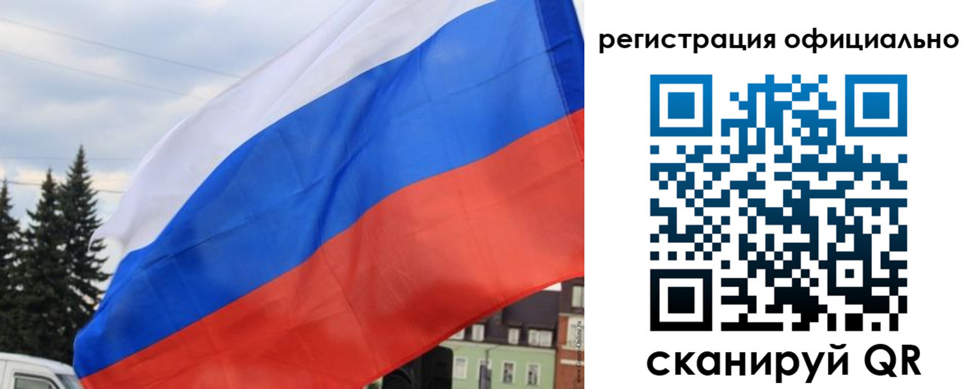 временная регистрация надежно в Чусовом